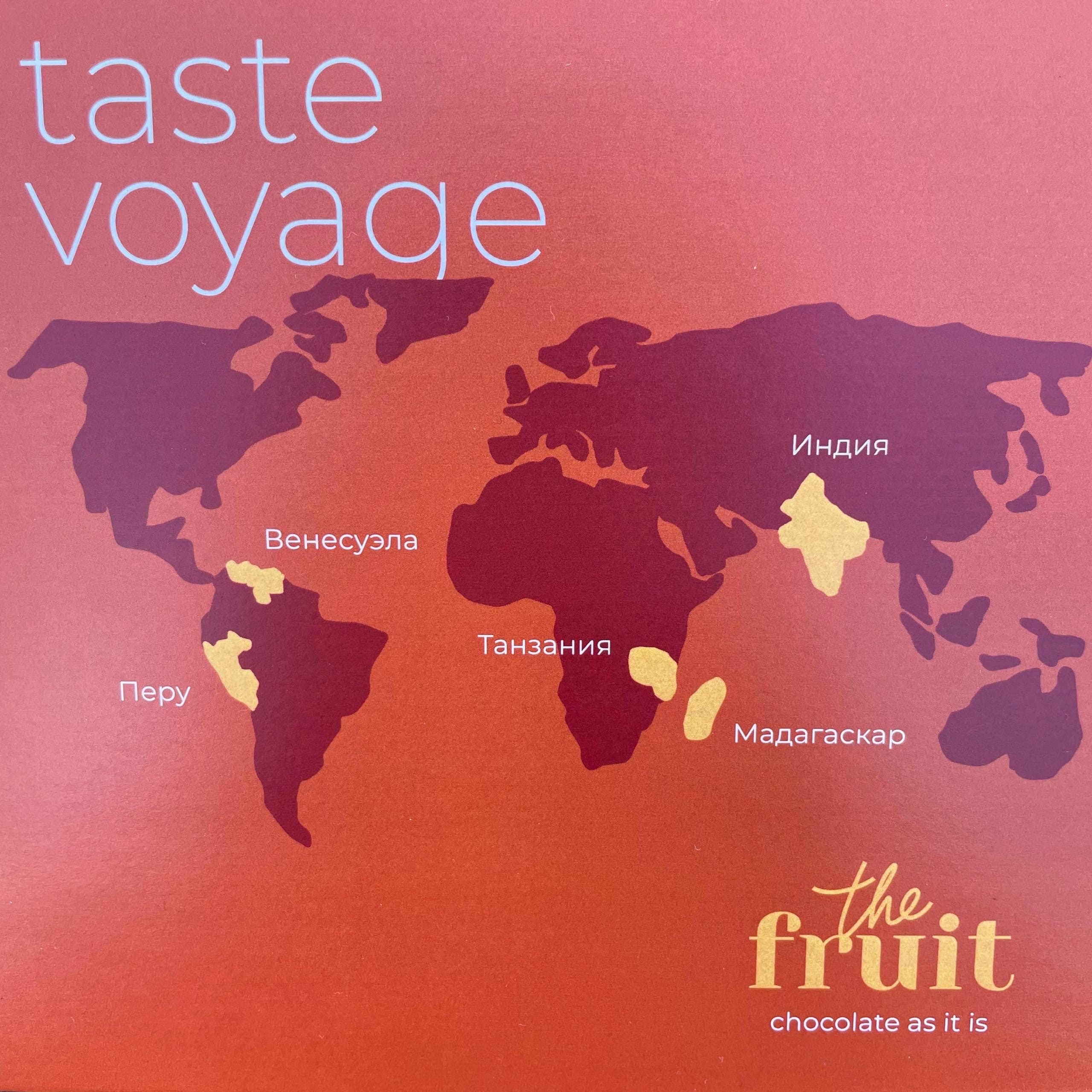 Taste voyage